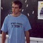 PEP/Israel, Rishon le Zion - 1992 